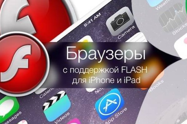 Кракен маркет зайти