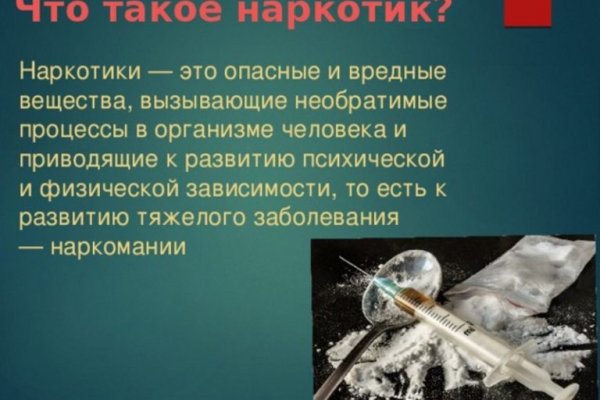 Ссылки на сайты в даркнете