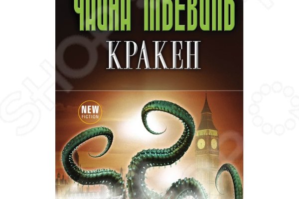 Действующие ссылки на кракен