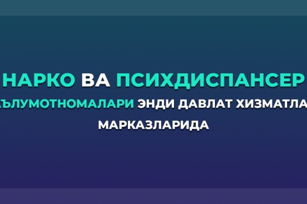 Кракен рабочая ссылка тор