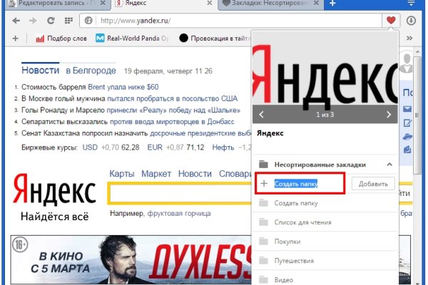Кракен дарк сайт