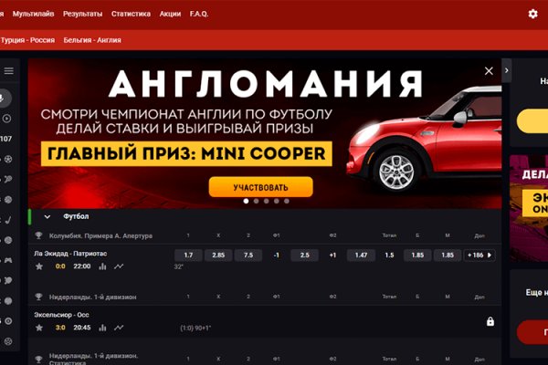 Кракен ссылка 2web