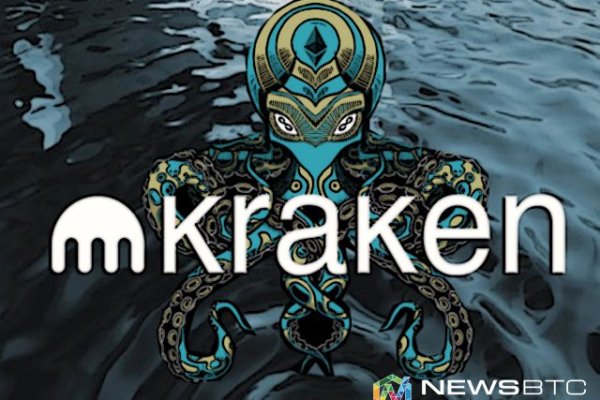 Kraken торрент