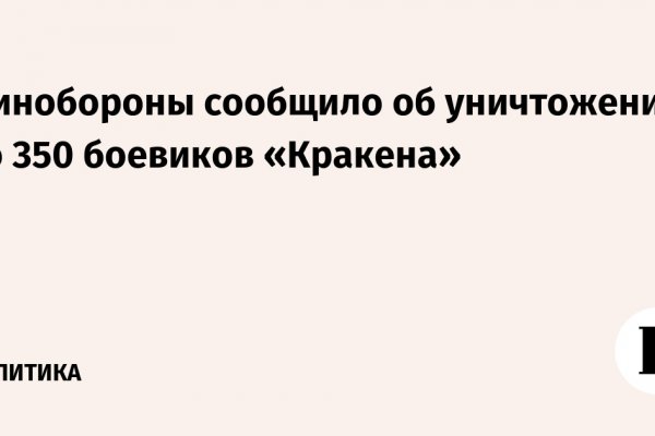 Кракен даркнет рабочая