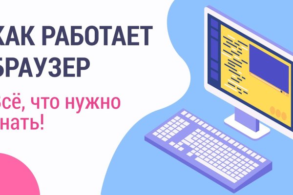Кракен маркетплейс москва видео