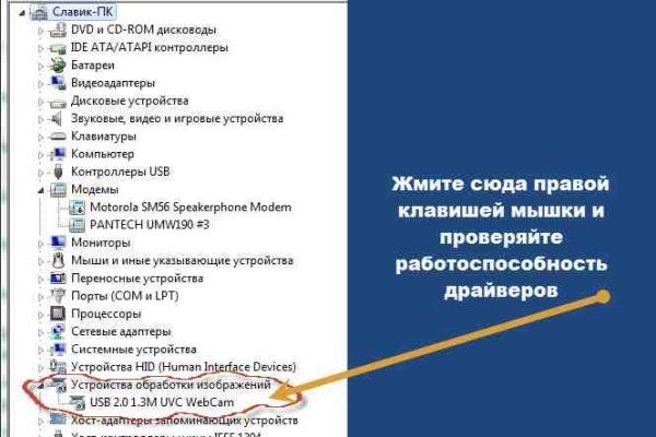 Kraken это