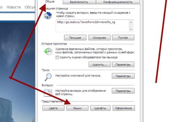Kraken сайт kraken torion