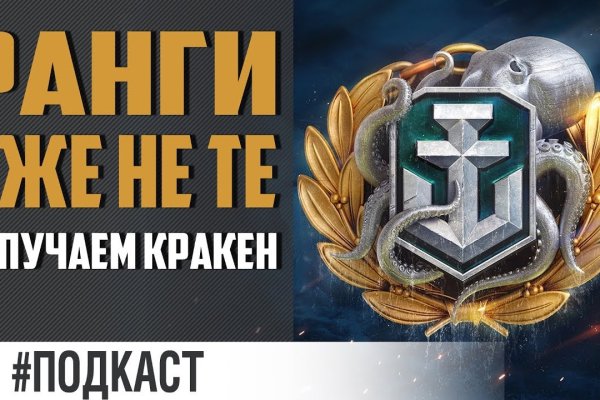Кракен дарк ссылка