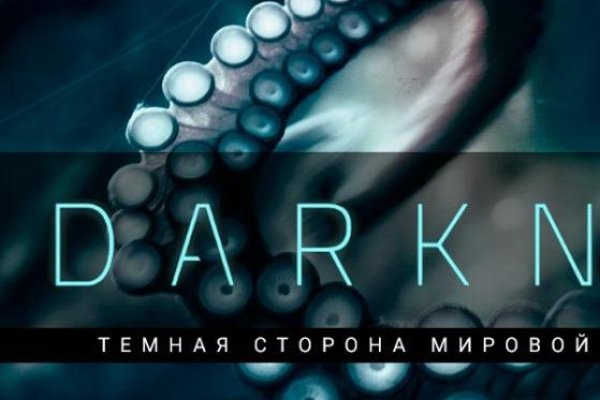Зайти в кракен