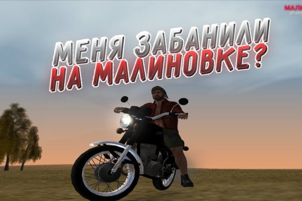 Почему не могу зайти на кракен