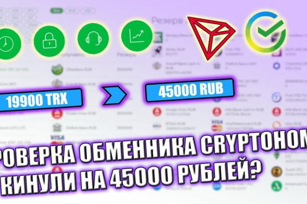 Кракен торговая площадка