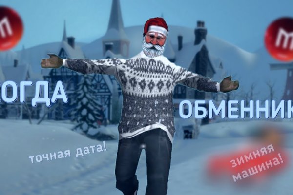 Скачать кракен тор