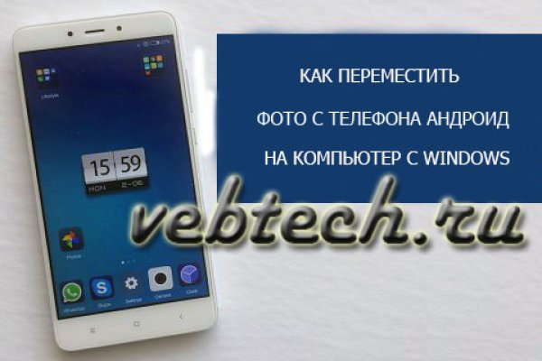 Kraken tor зеркало