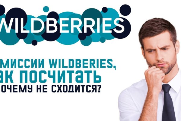 Кракен 20 at