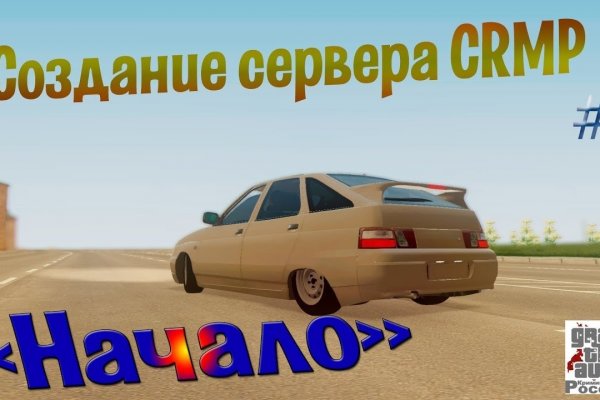 Кракен даркнет регистрация vtor run