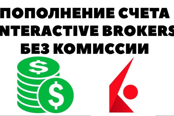 Зайти на кракен