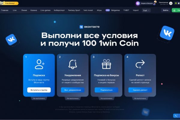 Кракен даркнет регистрация