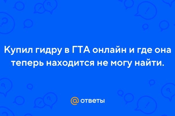 Кракен торговая площадка даркнет