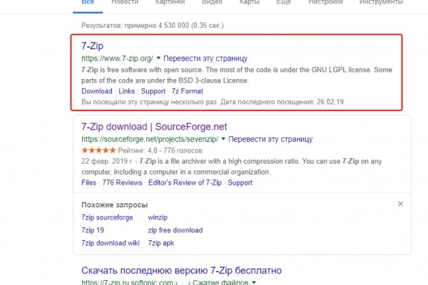 Как попасть на сайт кракен