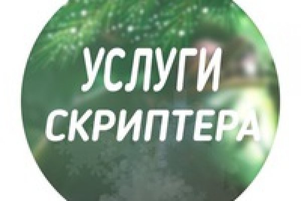 Кракен интернет