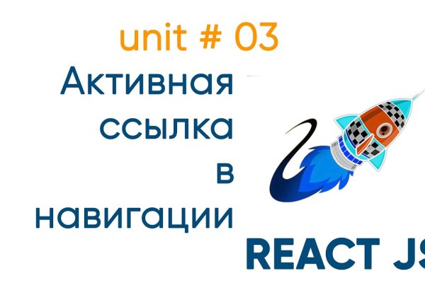 Kraken online