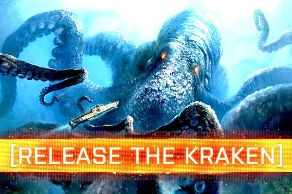 Kraken зеркало ссылка онлайн