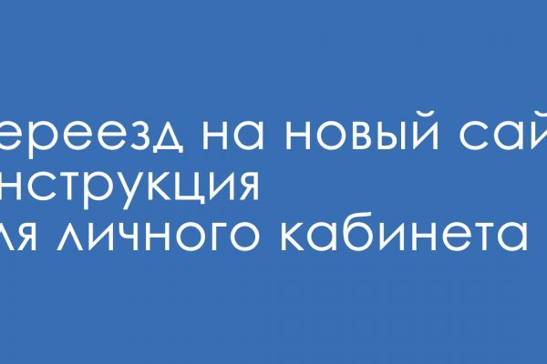 Как зайти на кракен в торе