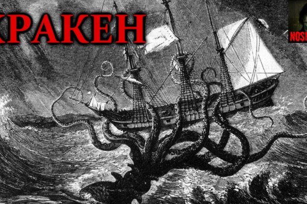 Kraken 13 at