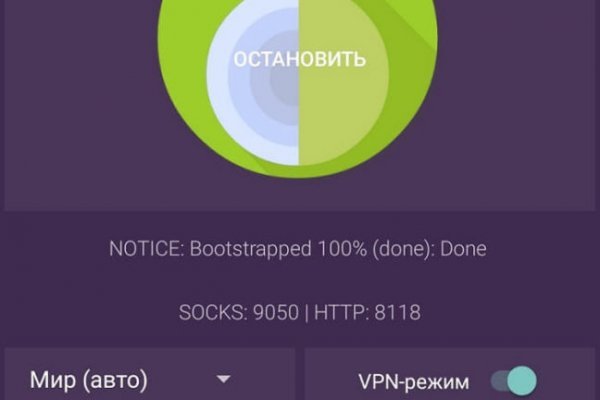 Кракен актуальное зеркало