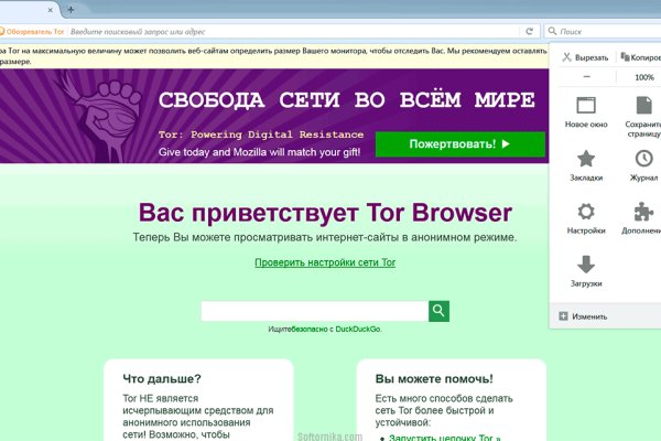 Кракен даркнет store kraken dark link