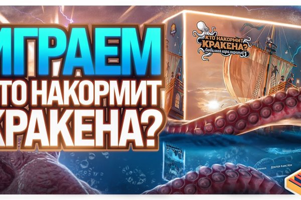 Актуальная ссылка на кракен kraken