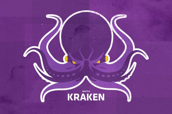 Kraken 2 at