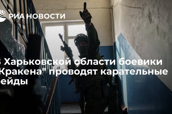 Kraken зеркала gigageek ru