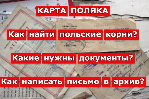 Что случилось с кракеном маркетплейс