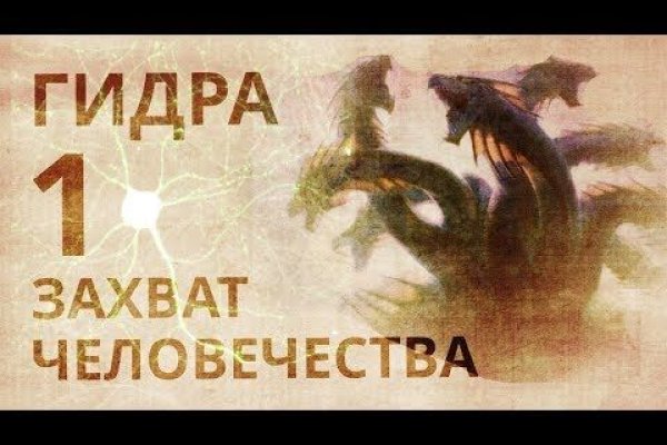 Kraken как найти ссылку