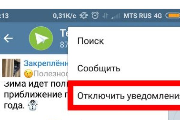 Кракен сайт kr2web in официальный ссылка