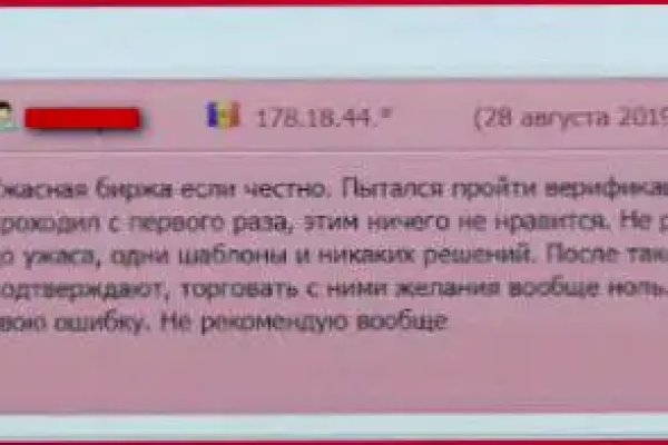 Кракен сайт что будет если зайти