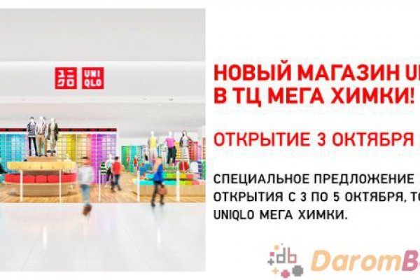Как найти официальный сайт кракен