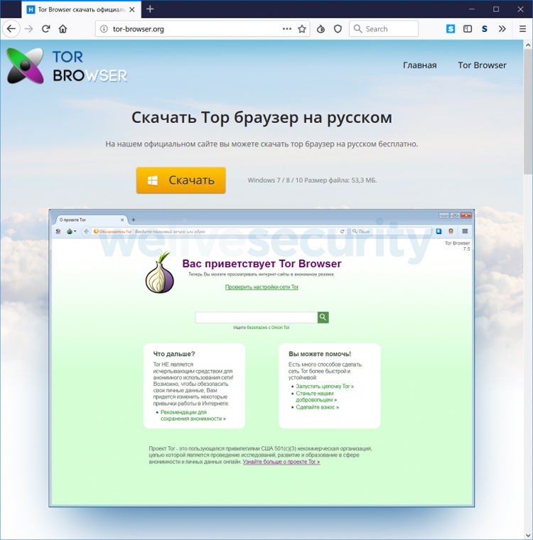 Кракен это современный даркнет